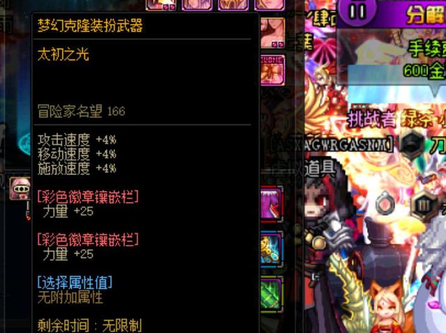 这位骑士全