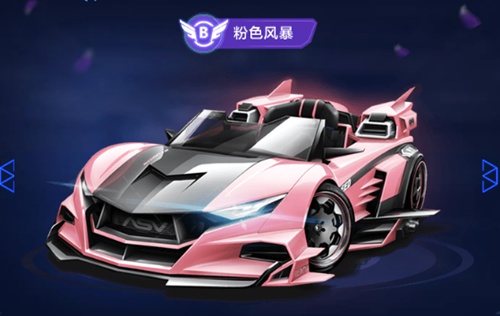 州男篮