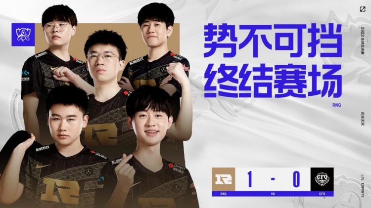 力四射的活