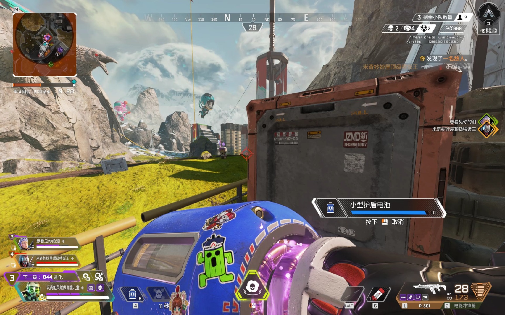 重头戏无疑 重头戏无疑