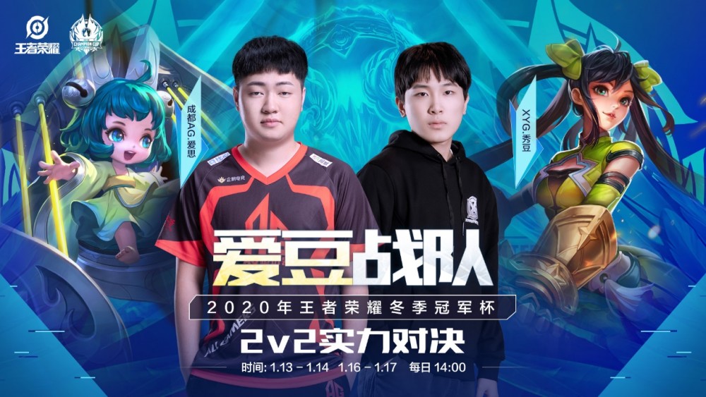 防守战术 防守战术