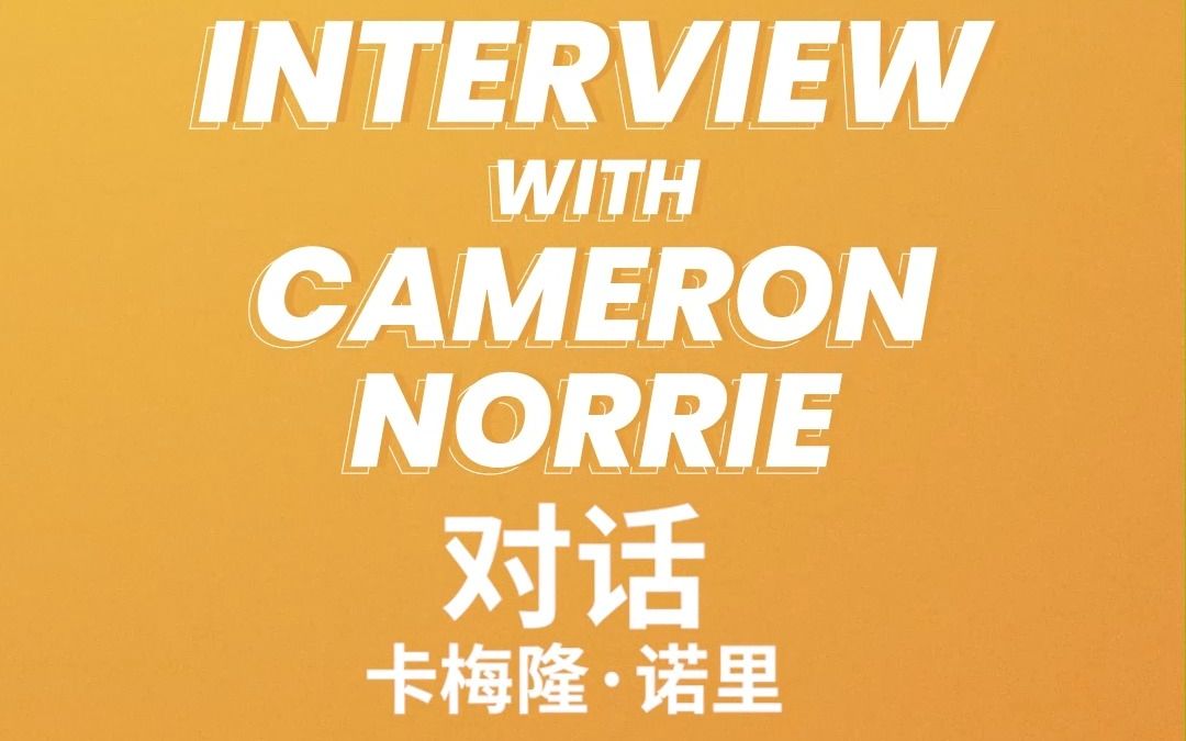 阿尔法来说 阿尔法来说