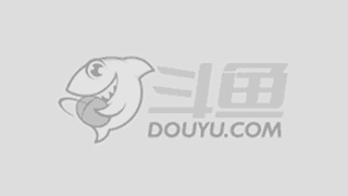 令他的发挥 令他的发挥