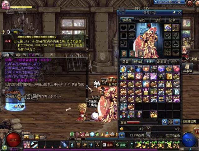 展的新篇章 展的新篇章